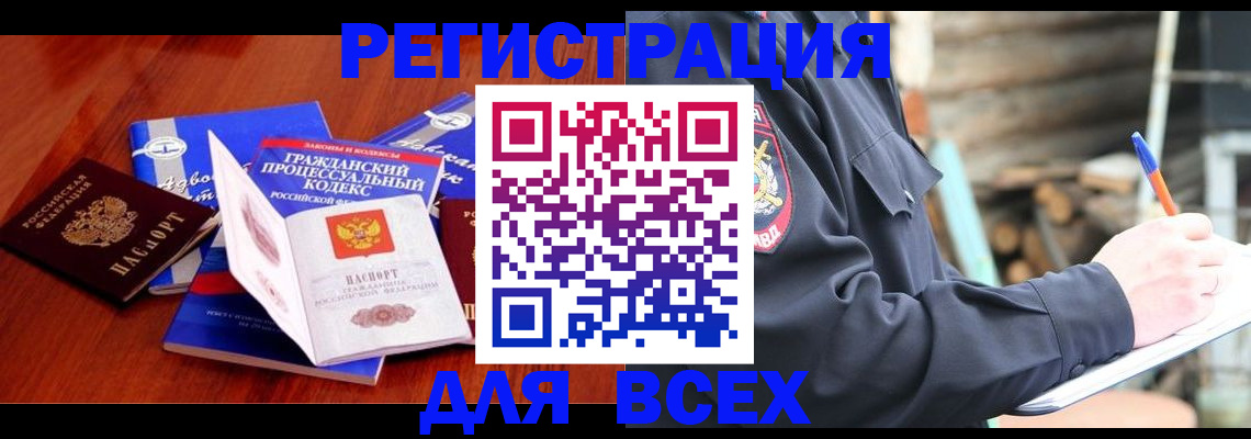 регистрация для дет. сада в Нариманове